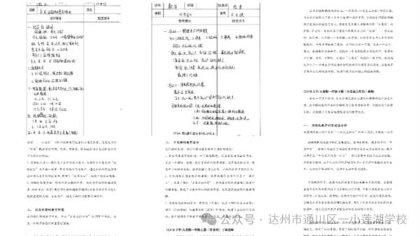 1765281725206358.png 14.png