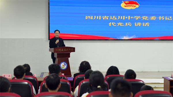 1765291333694431.jpg 代光兵致辞.jpg