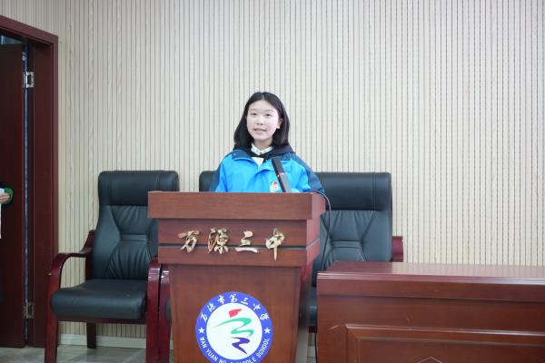 1765291811460499.jpg 团干部履职发言.JPG