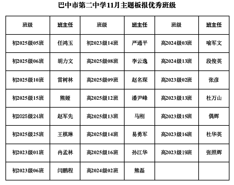 1765355192579723.png 微信图片_2025-12-10_133408_049.png