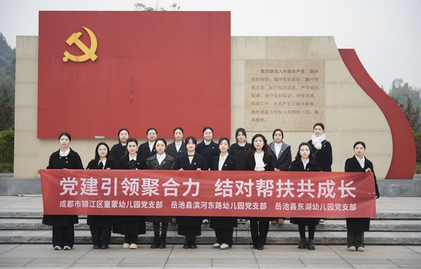 1765357385845009.jpg 合影2.jpg