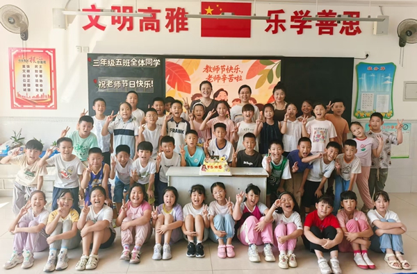 1765363074868219.jpg 师生合影_副本.jpg