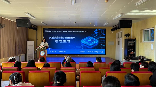 1765363279330074.jpg 培训照片_副本.jpg