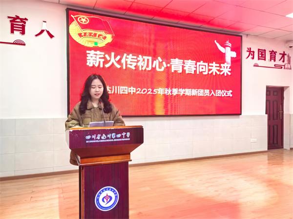 1765629106330156.jpg 仪式开始.jpg