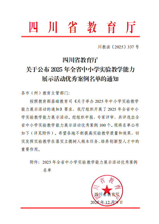 1765882819117598.png 微信图片_2025-12-16_185848_853.png