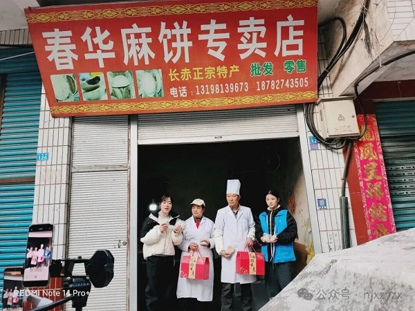 1766059073858353.jpg 微信图片_2025-12-18_195548_198.jpg