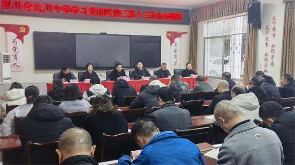 1766228124393087.jpg 会议现场 (2).jpg