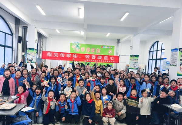 1766390766423635.jpg 活动照片.jpg