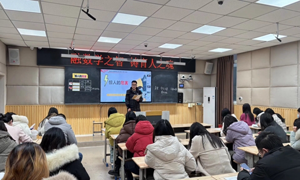 1766657679920221.jpeg 图8(高坤).jpeg