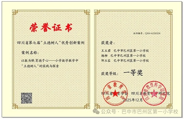 1767235192732372.jpg 微信图片_2026-01-01_103508_715.jpg