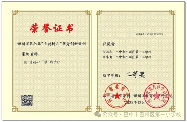 1767235202675527.jpg 微信图片_2026-01-01_103514_885.jpg