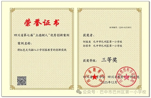 1767235221406804.jpg 微信图片_2026-01-01_103526_559.jpg