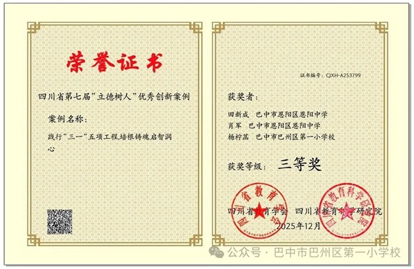 1767235232355100.jpg 微信图片_2026-01-01_103532_804.jpg