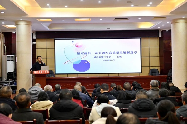 1767238348103731.jpg 微信图片_2026-01-01_112846_516.jpg