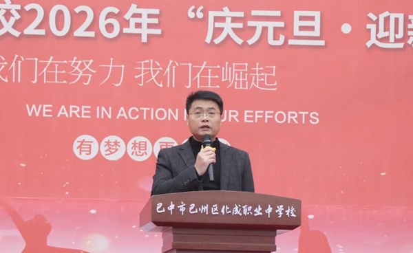 1767270219297887.jpg 微信图片_2026-01-01_202044_492.jpg