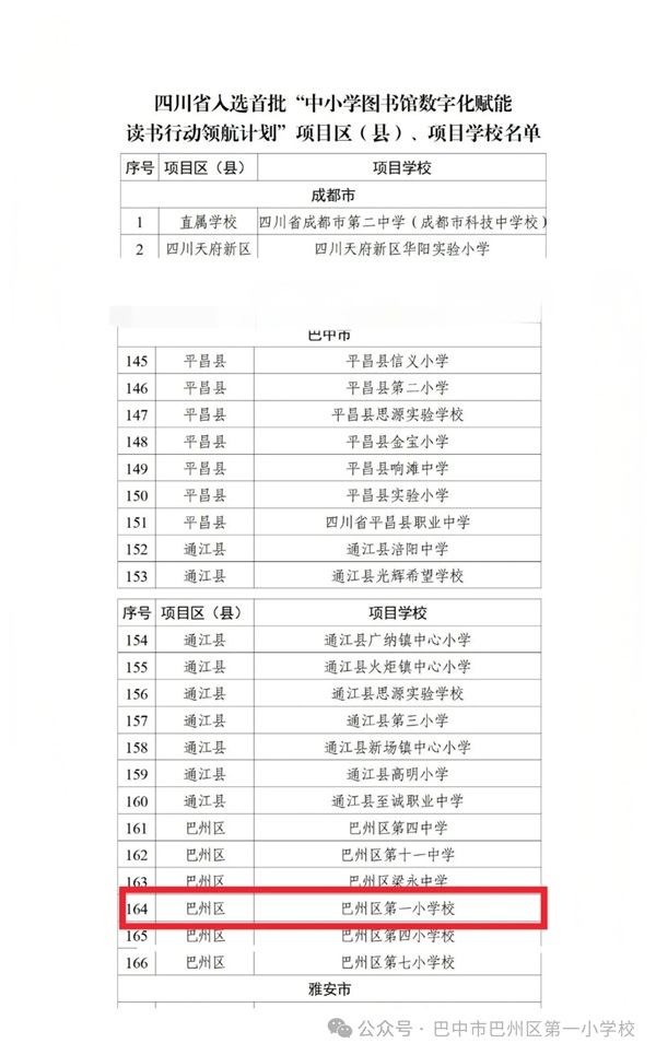 1767433528131497.jpg 微信图片_2026-01-03_174258_476.jpg