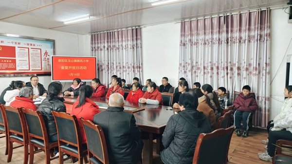 1768389458166975.jpg 微信图片_20260114135925.jpg