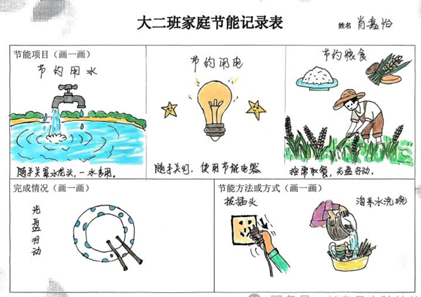 1768465161273487.png 图片7.png