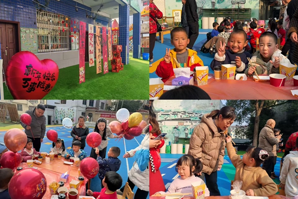 1768748709737538.jpg 微信图片_20260116193916_93_6.jpg