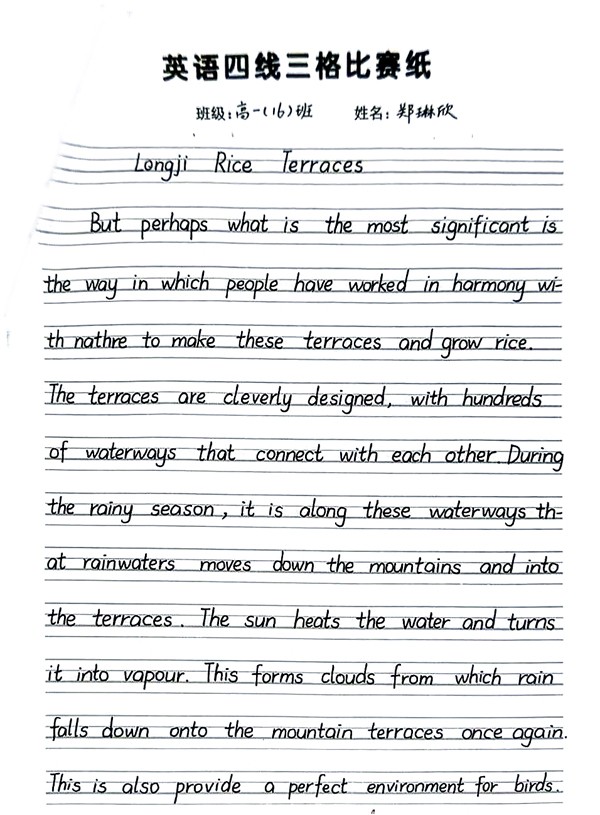 ����ѧ��������Ʒ (4).jpg