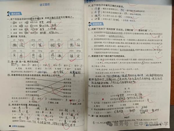 1768965795655149.png 图片3.png