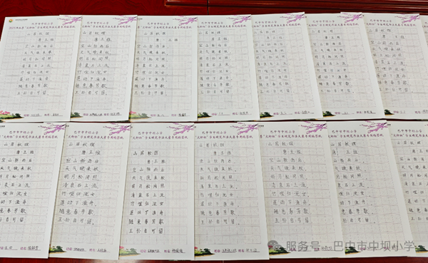 1768966814207134.png 图片3.png