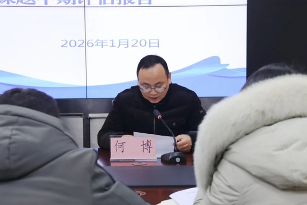 1769002533617723.jpg 微信图片_2026-01-21_213013_839.jpg