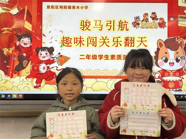 1769360835116790.png 图片3.png