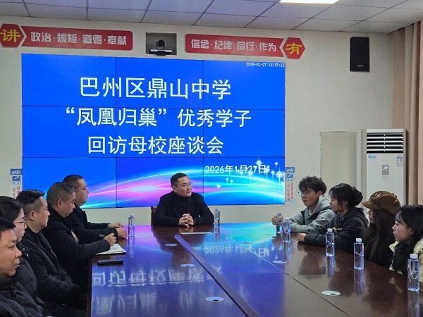 1769658685414111.jpg 微信图片_2026-01-29_115018_216.jpg