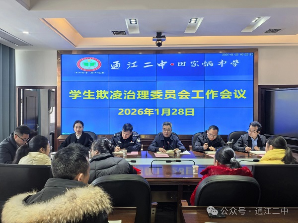 1769674942693073.jpg 微信图片_2026-01-29_161917_359.jpg