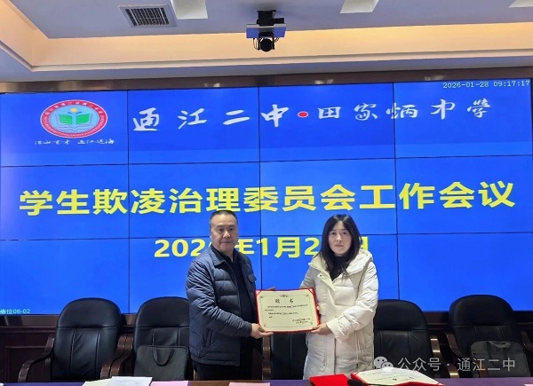 1769674953944783.jpg 微信图片_2026-01-29_161922_351.jpg