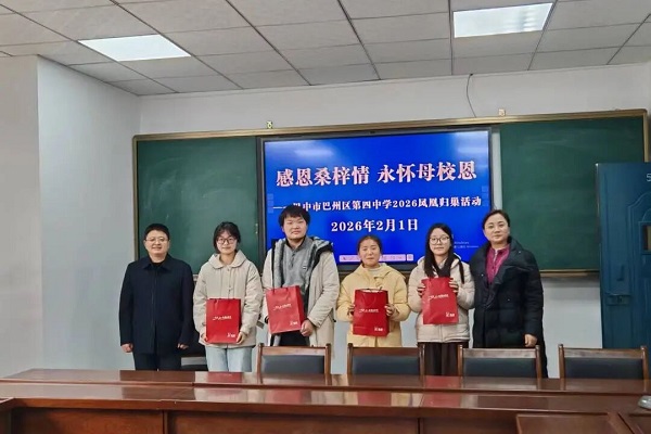 1770020021548250.jpg 微信图片_2026-02-02_161122_027.jpg