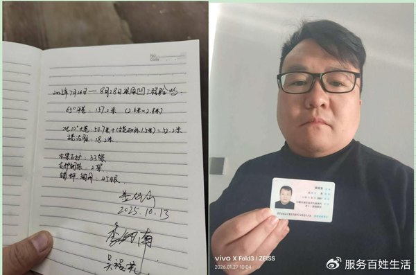 1771041441542953.jpg 1.jpg