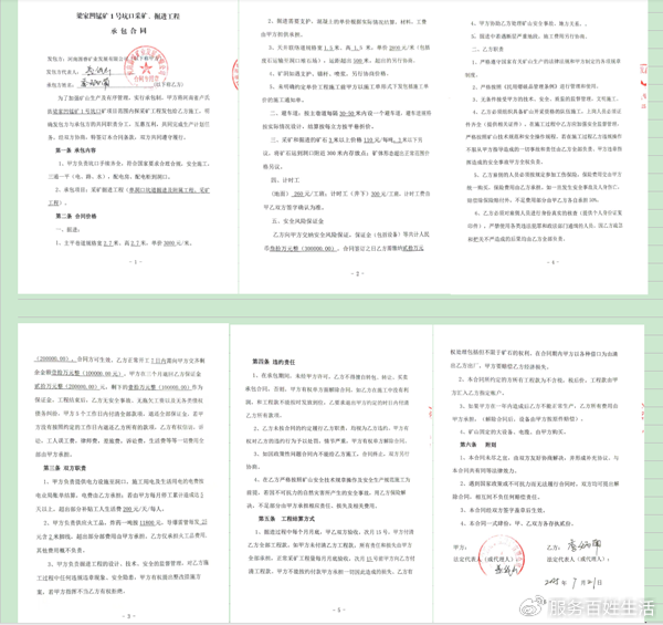 1771041746805989.jpg 2.jpg