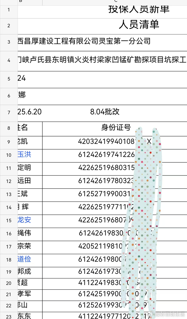 1771041778815662.jpg 3.jpg