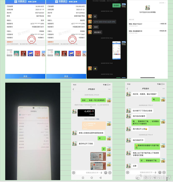 1771041802626849.jpg 4.jpg