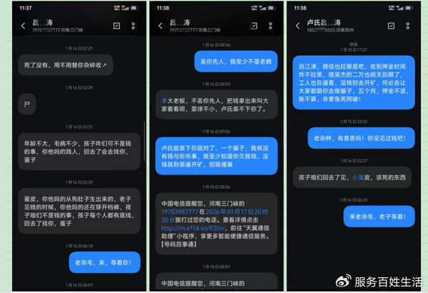 1771041845702114.jpg 6.jpg