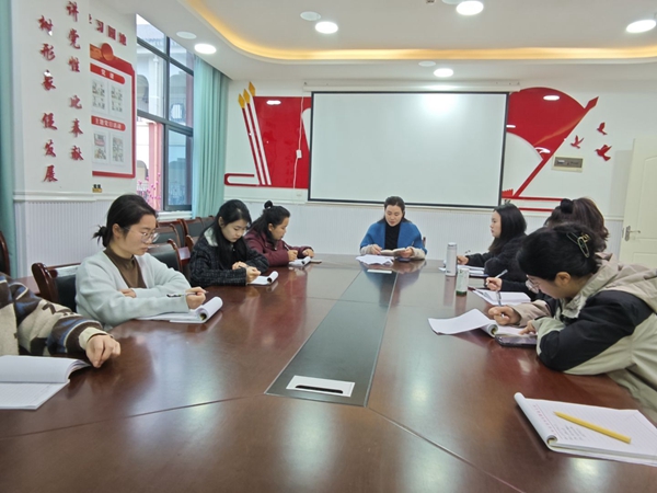 1772263647747895.jpg 班子会议.jpg