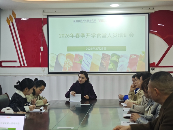 1772263732445428.jpg 食堂人员会议.jpg