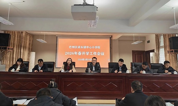 1772424804625256.jpg 微信图片_2026-03-02_121216_484.jpg