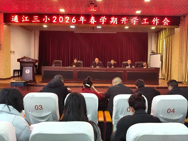 1772450149802907.jpg 微信图片_2026-03-02_191148_302.jpg