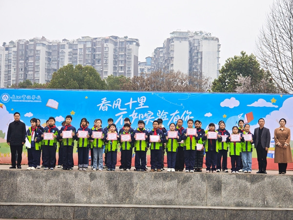 1772610935684584.jpg 表彰1.jpg