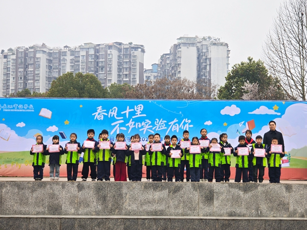 1772611034327993.jpg 表彰3.jpg