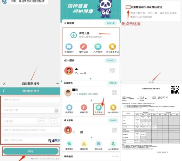 1772638289851890.jpg 未命名.jpg