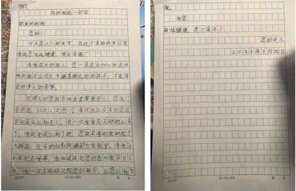 1772965926511300.png ScreenShot_2026-03-08_182807_657.png