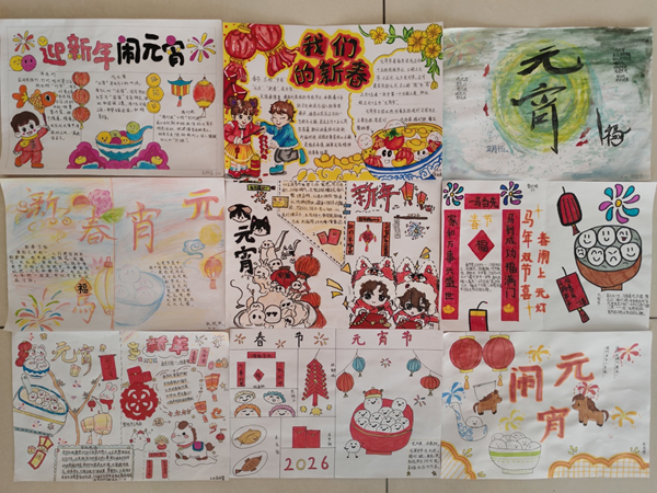 1773043379862912.png 图片7.png