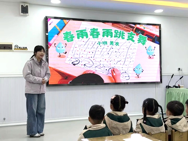 1774416989412625.jpeg 教师竞教活动2.jpeg