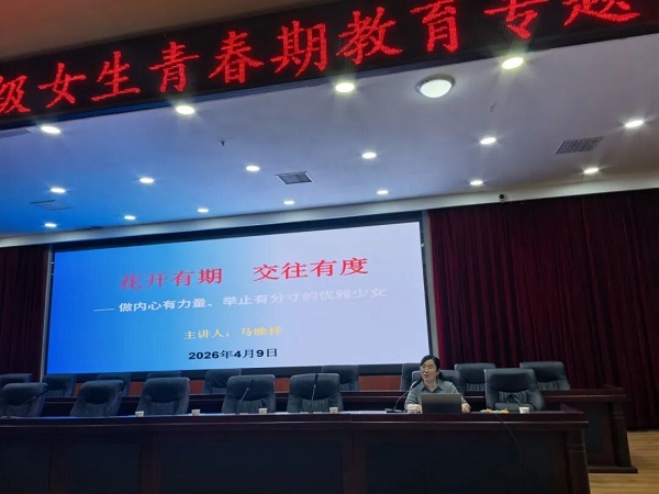 微信图片_2026-04-10_205728_846.jpg
