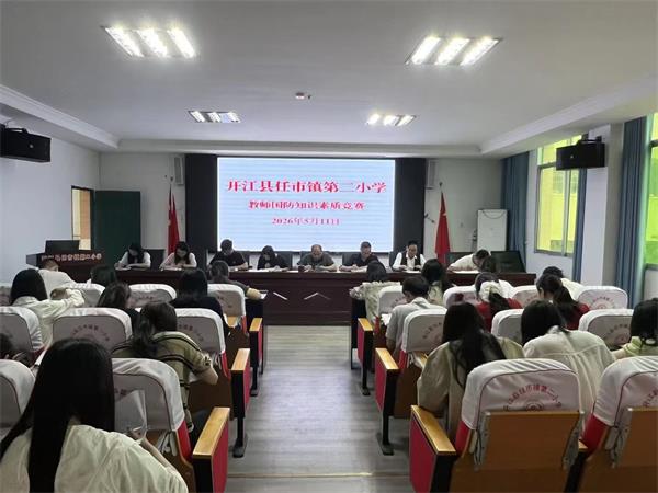 微信图片_20260512104541_175_10.jpg
