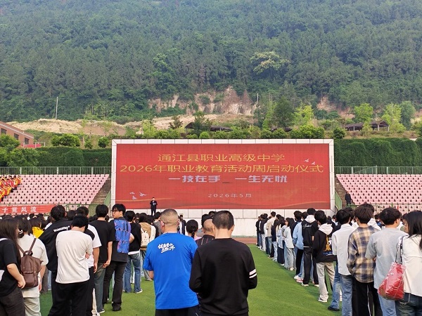 微信图片_2026-05-21_181844_599.jpg